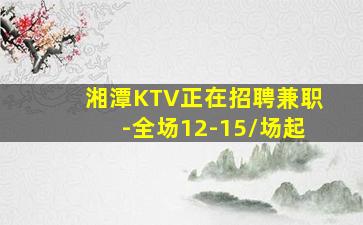 唐山夜总会招聘